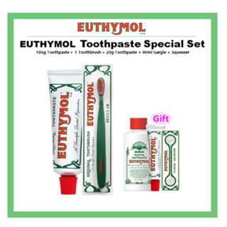 [EUTHYMOL] Euthymol ชุดยาสีฟันพิเศษ 106 กรัม + แปรงสีฟัน 1 ชิ้น + ยาสีฟัน 20 กรัม + ที่บีบ 90 มล.