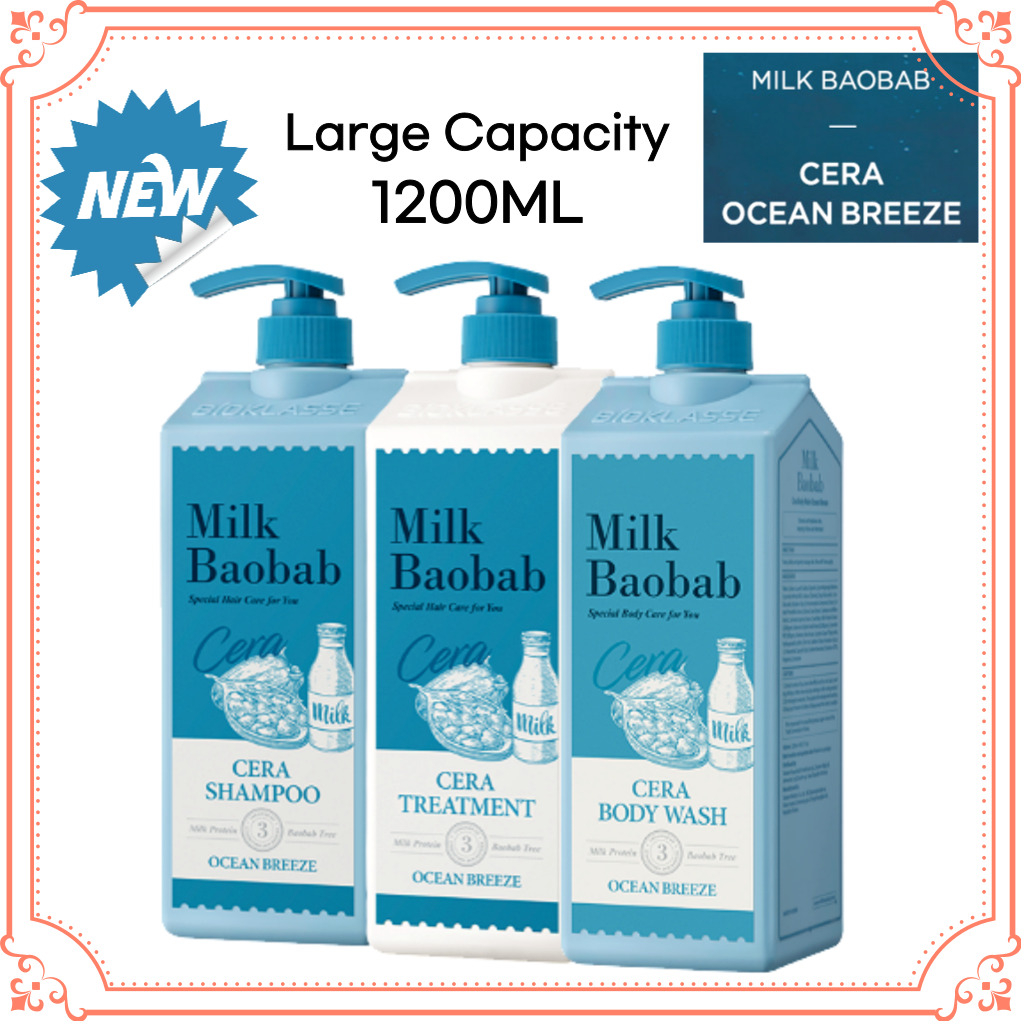Milk Baobab Shampoo ผลิตภัณฑ์ใหม่ แชมพูมหาสมุทร รักษาร่างกาย กลิ่นใหม่ ...
