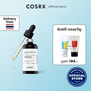 [COSRX OFFICIAL] The Vitamin C 23 20g เดอะ วิตามิน ซี 23 (เซรั่ม) ซุปเปอร์ วิตามิน อี + ไฮยาลูโรนิค แอซิด