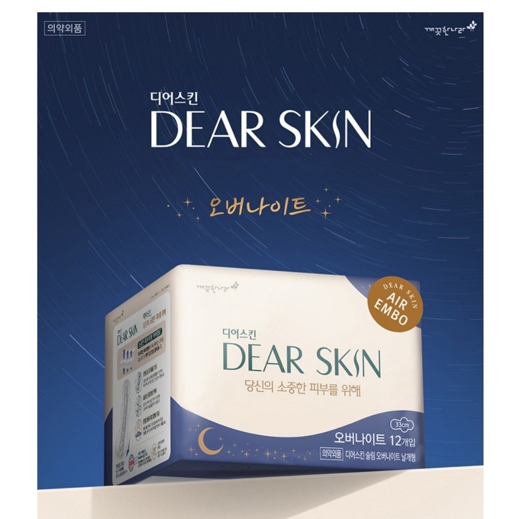 Korea Dear Skin แผ่นอนามัยเรียลมูดาล (มากกว่ากลางคืน 33 ซม. x 12 ชิ้น ...