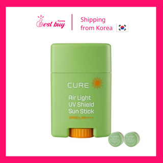 Cure ครีมกันแดด UV SPF50+ PA++++ 20กรัม + มินิ 2X 3.5กรัม X 2ชุด