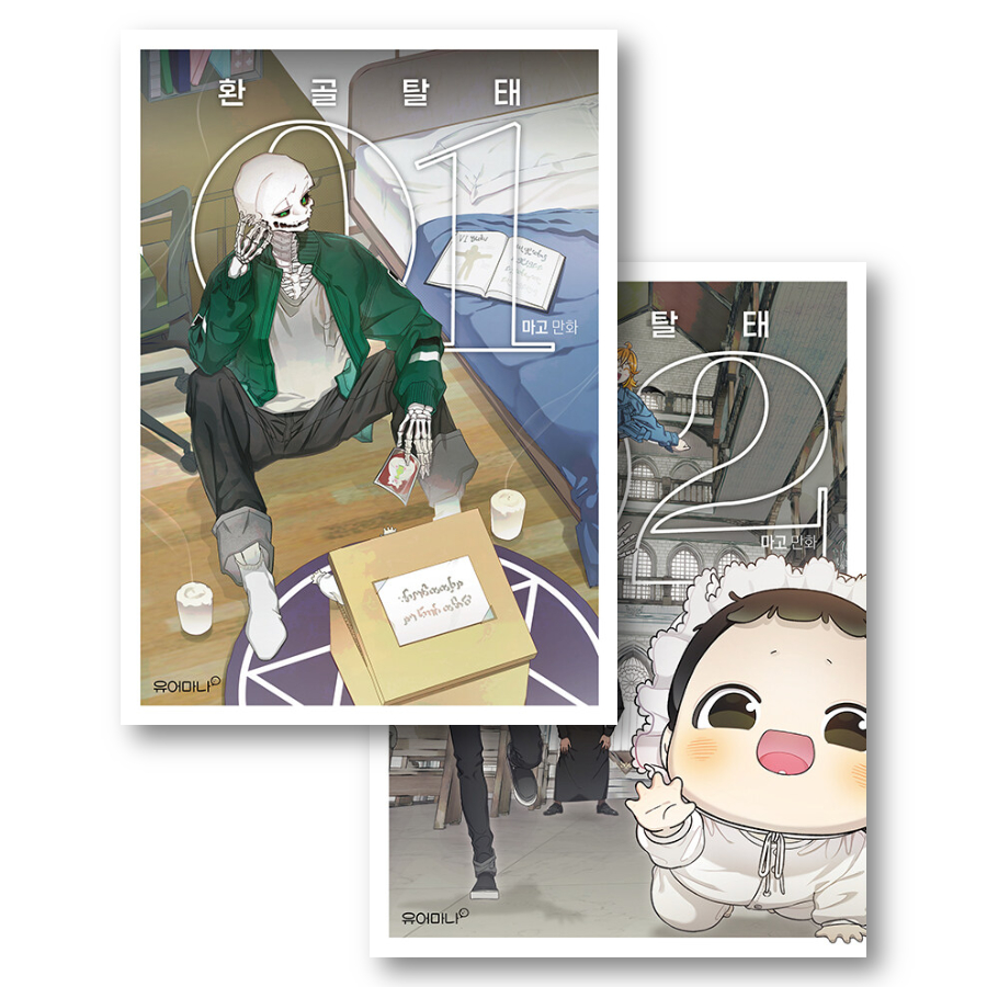 The Skeleton Becomes A Cat Dad 1-2, หนังสือเกาหลี | Shopee Thailand