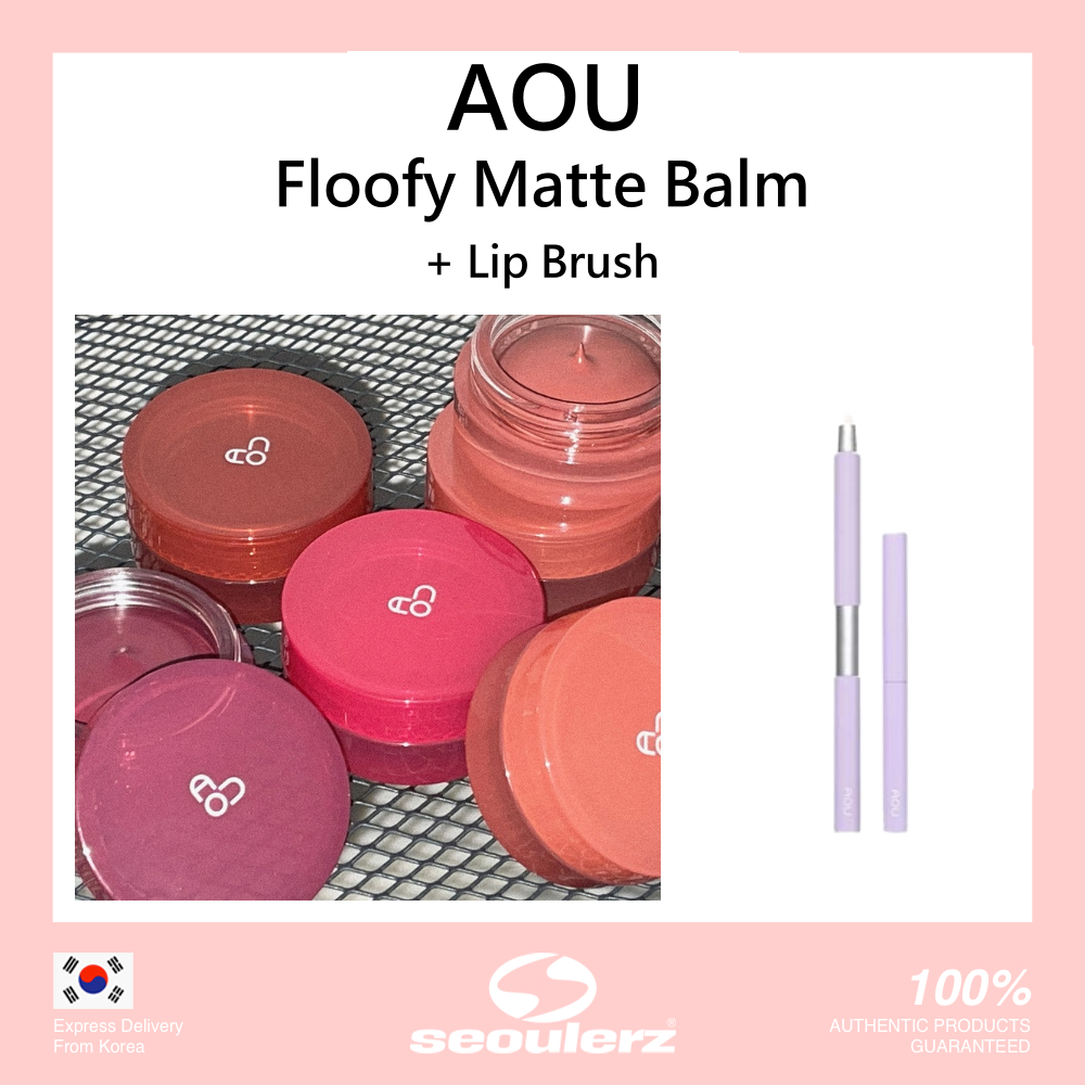 [AOU] Floofy Matte Balm 4.5g + Makeup tools Shopee Thailand