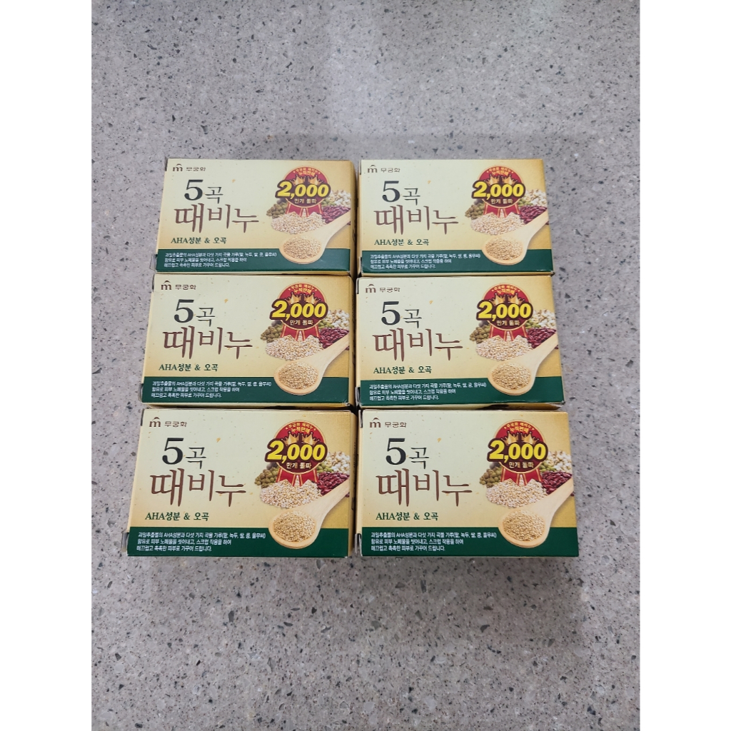 Savon Exfoliant Corps Mugunghwa Korea - 5 Grains - 100g X 4 (Lot) - K-Beauty Coréen
