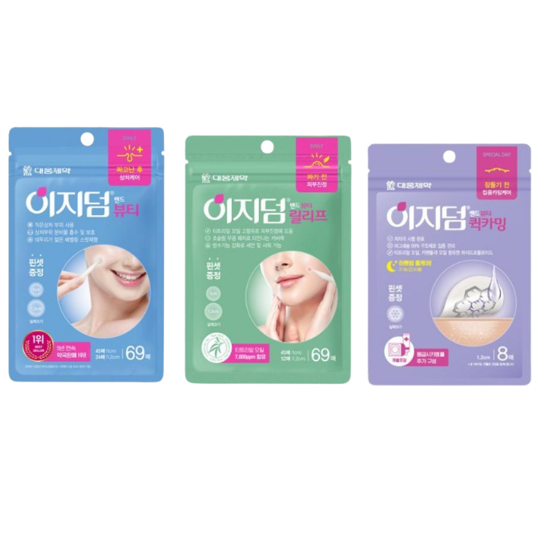 Easyderm แผ่นแปะความงาม 3 แบบ (ความงาม / สงบสั้น / รวดเร็ว) | Shopee ...
