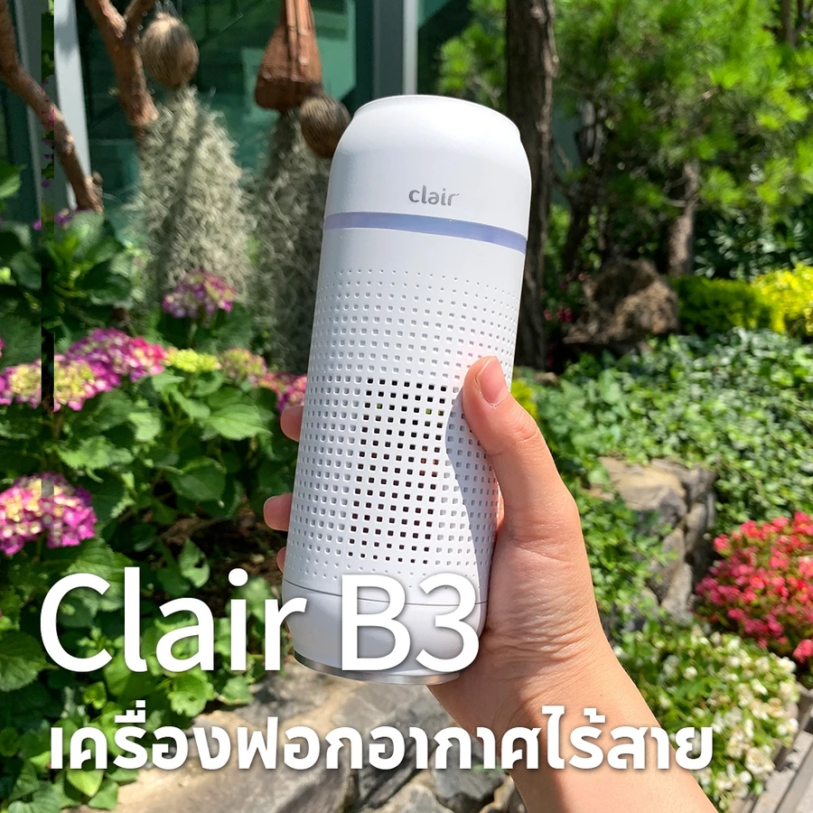 เครื่องฟอกอากาศในรถยนต์