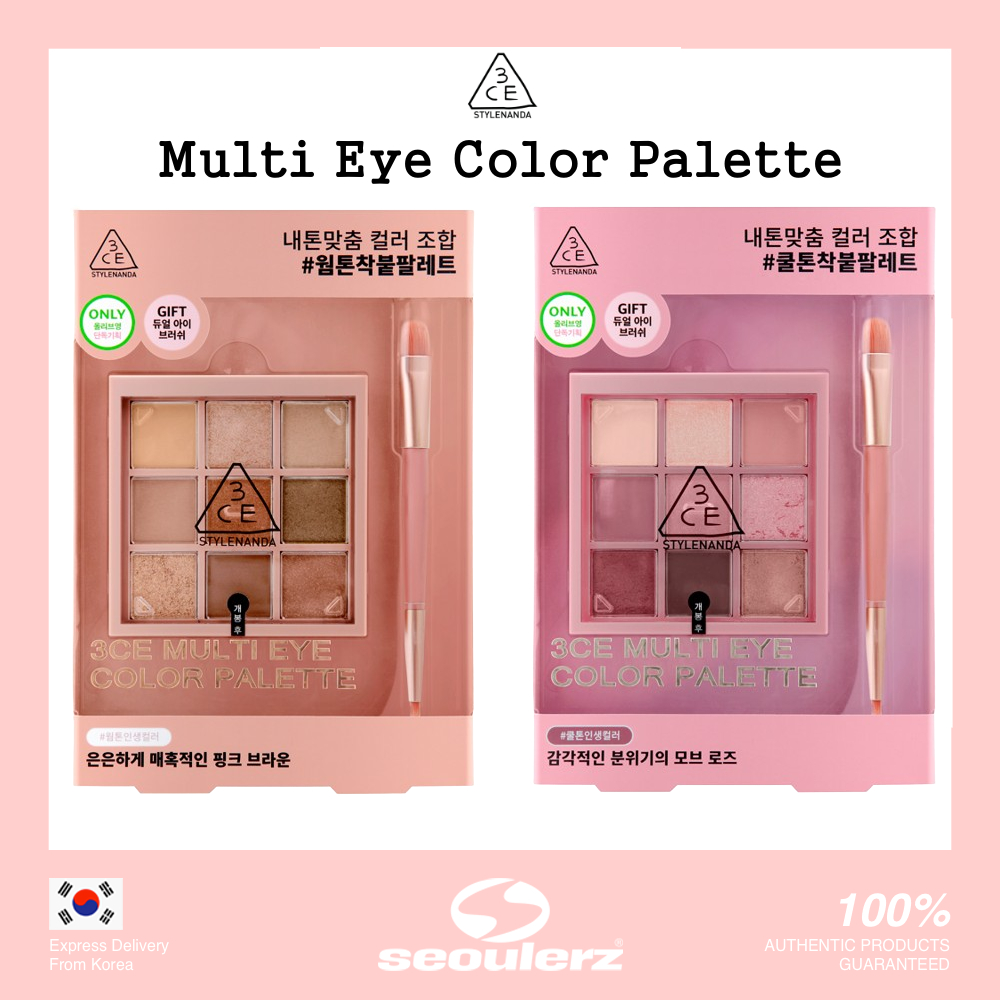 [3CE] Multi Eye Color Palette 10 สี | Shopee Thailand
