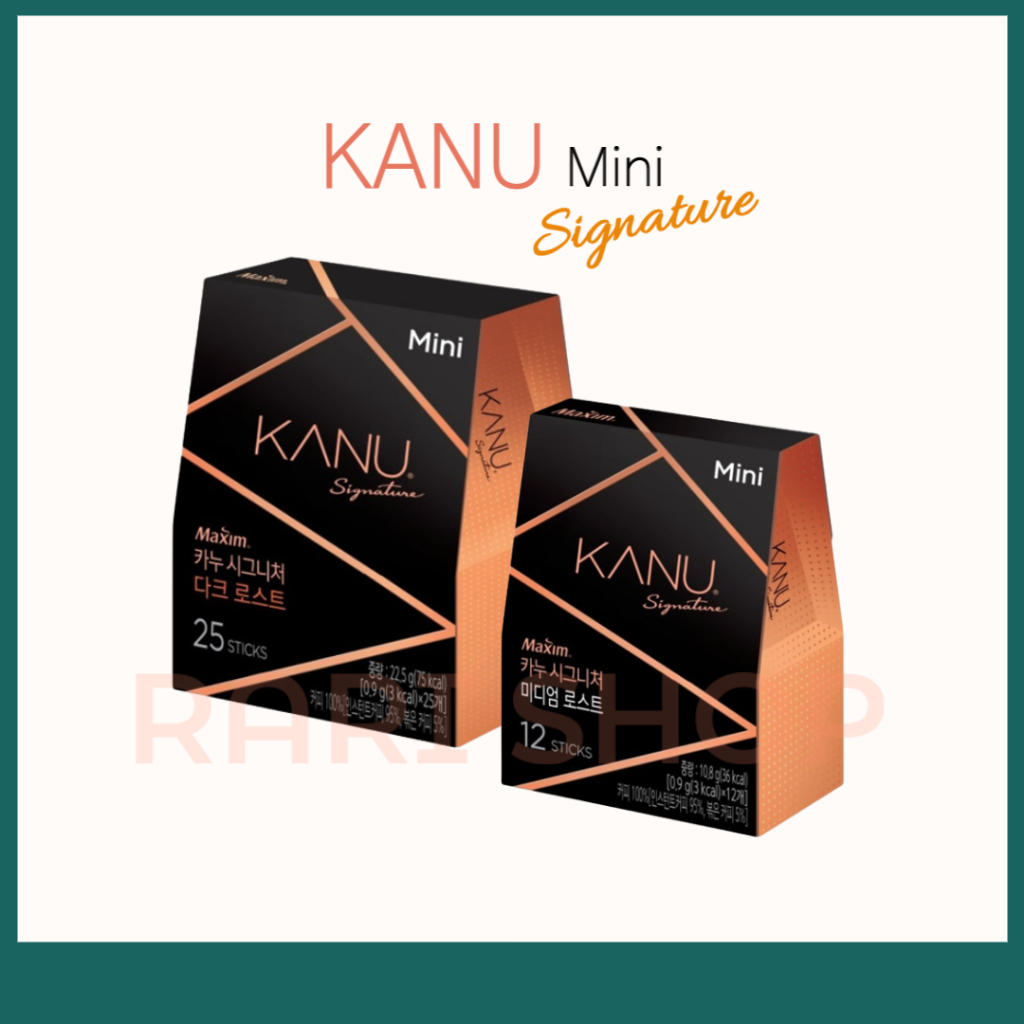 [Kanu] Signature เตาย่าง ขนาดกลาง ขนาดเล็ก (10T / 30T) ไม่มีกล่อง Maxim ...