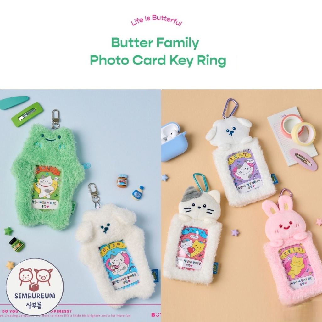 [Butter Shop] Korea Butter Family Photo Card Keyring/Keychains ; พวง ...