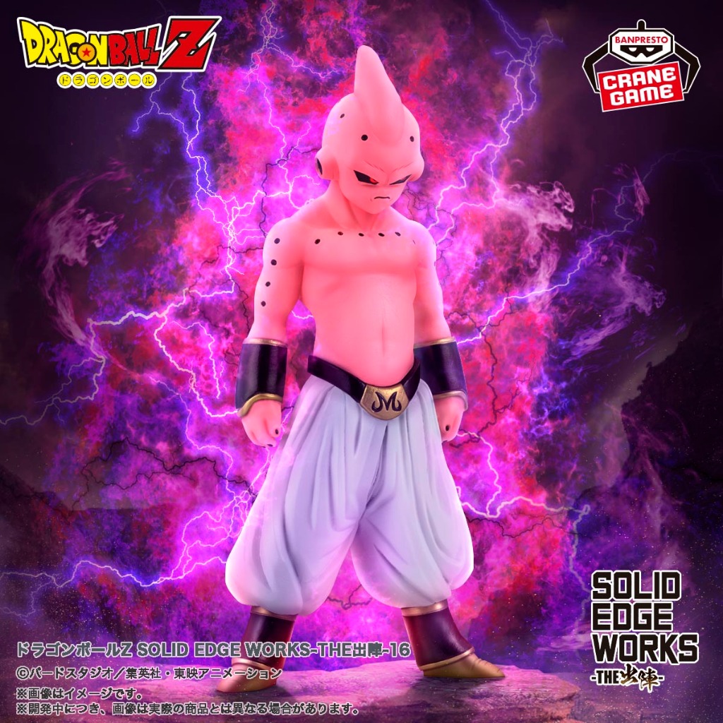 Banpresto Figura de Acción Majin Buu Dragon Ball Z - Solid Edge Works Vol.16 16cm BP89108P Multicolor - Figura coleccionable Ideal para los fanaticos del anime