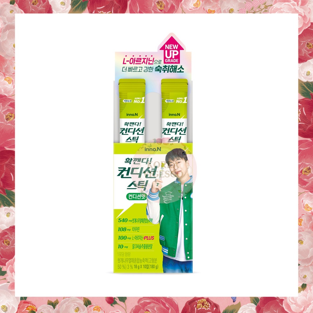 พร้อมส่ง Condition Stick เจลลี่แก้แฮงค์ เมาค้าง Hangover ของแท้จาก ...