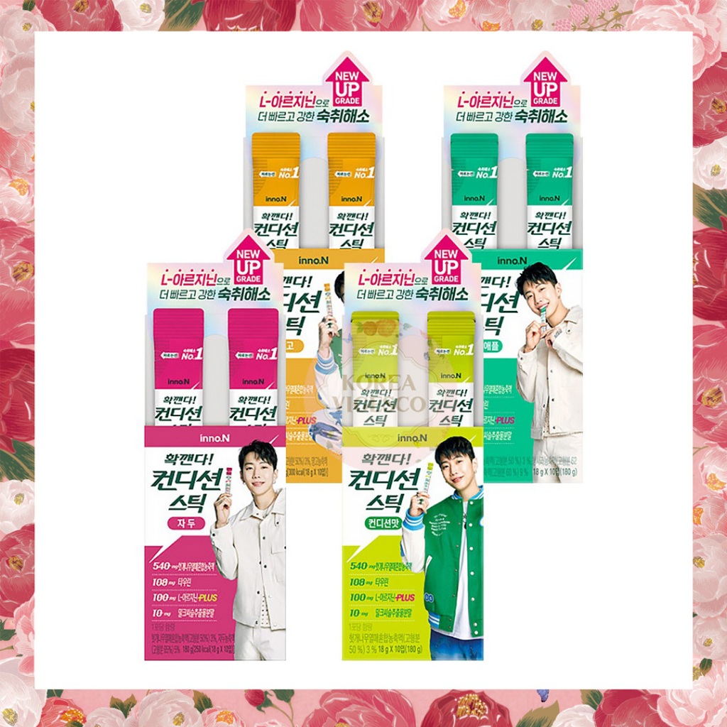 พร้อมส่ง Condition Stick เจลลี่แก้แฮงค์ เมาค้าง Hangover ของแท้จาก ...