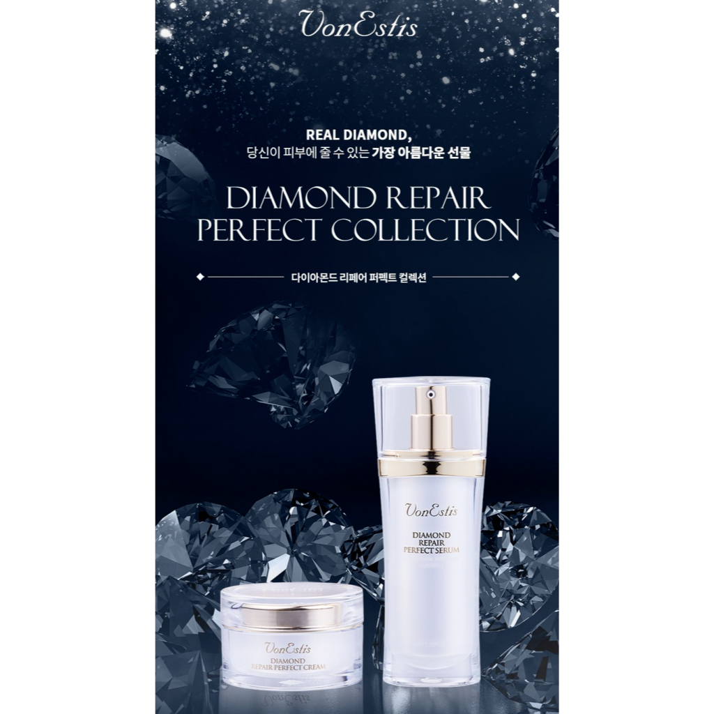 Von Estis] Diamond Repair Perfect Set (เซรั่ม 45ml+ครีม 50ml