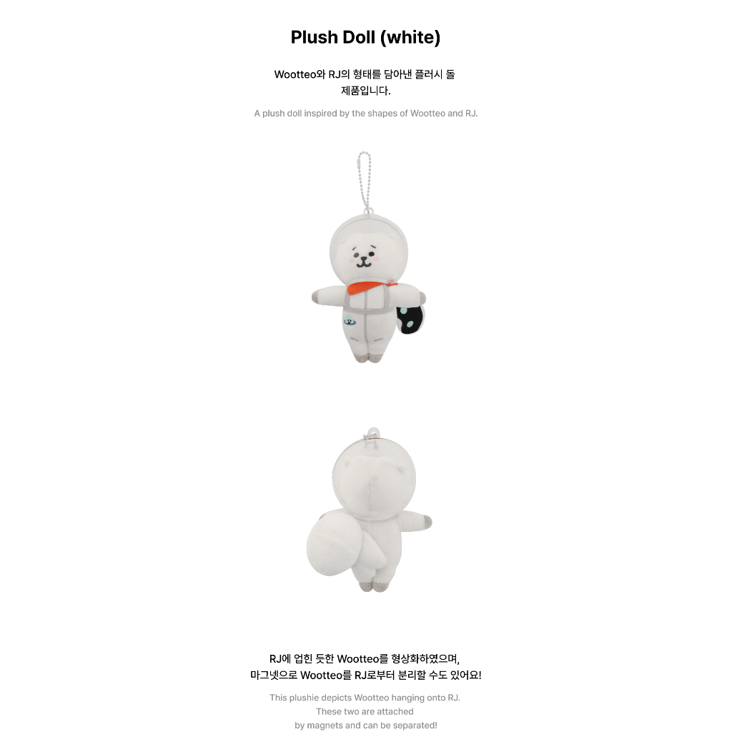 Wootteo X RJ PlushDoll ウットくん マスコット