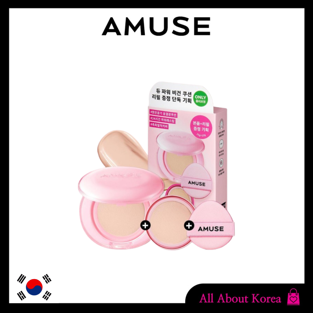 [AMUSE] Dew Power Vegan Cushion 15g main image 1