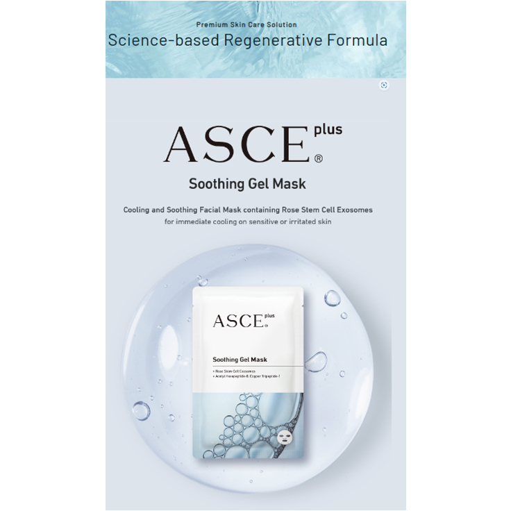 Asce plus ซูทติ้ง เจล มาส์ก | Shopee Thailand