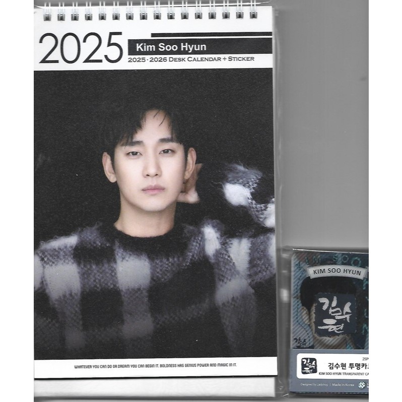 ปฏิทินตั้งโต๊ะ Kim Soo Hyun 2025 & 2026 + การ์ดรูปถ่ายโปร่งใส [แพ็ค 25P
