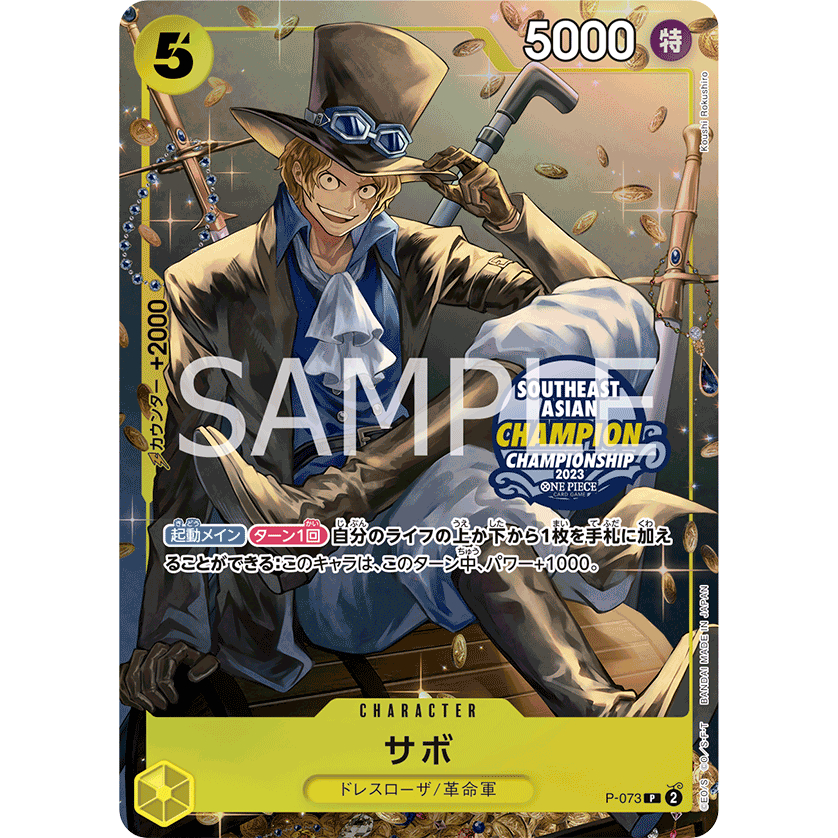 P_073 Sabo One Piece TCG: Championship เอเชียตะวันออกเฉียงใต้ 2023 ...