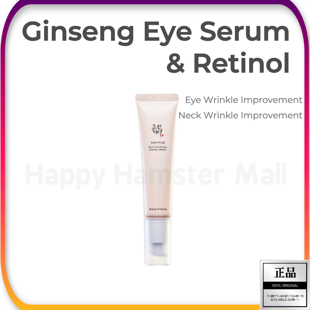 Beauty OF JOSEON Revive Eye Serum Ginseng Retinol Retinal 30ml ริ้วรอย Shopee Thailand