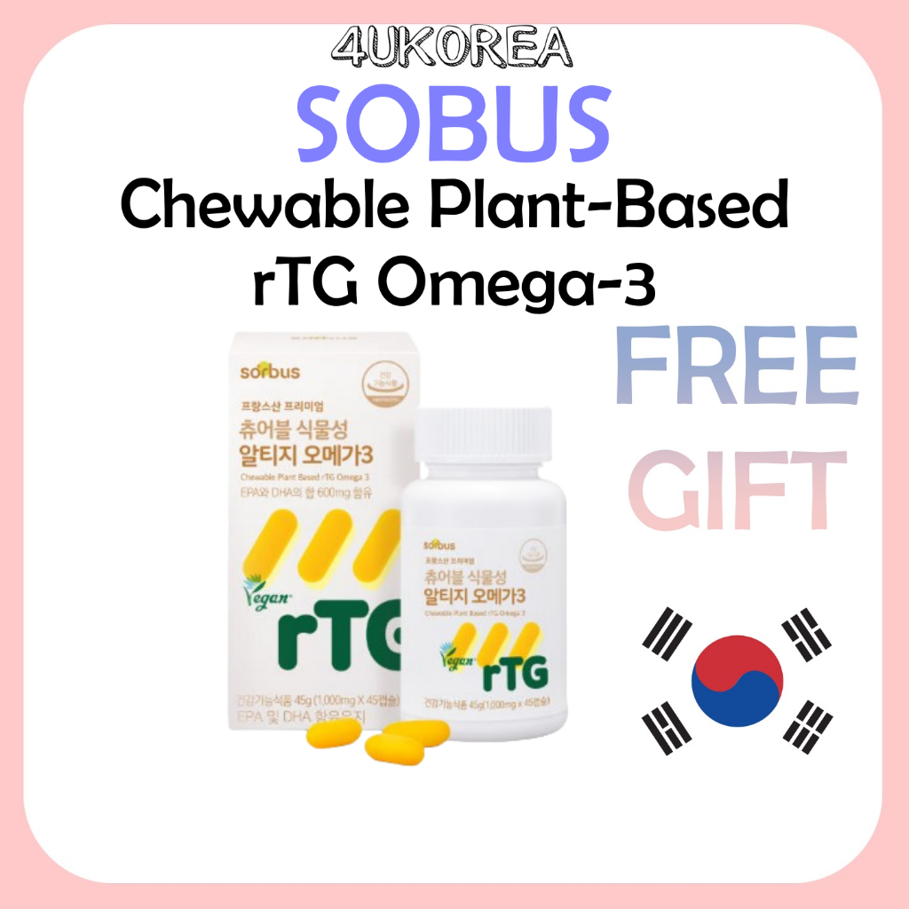 SOBUS rTG Omega-3 โอเมก้าจากพืชแบบเคี้ยว 1,000 มก. * 45 แคปซูล / K ...