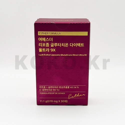 esther formula glutathione 9x ESTHER FORMULA Glutathione Direct Film 3X / 5X / 9X / Ultra X 30 แผ่น พร้อม  FREEBIES