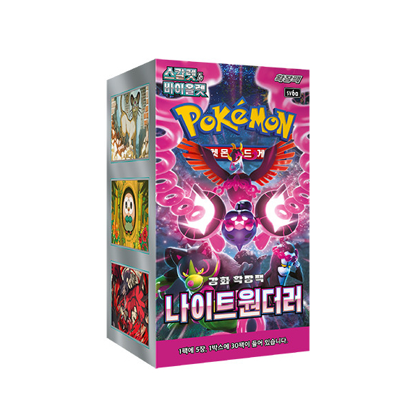 Pokémon Night Wanderer Korean Booster Box - Scarlet & Violet [sv6a
