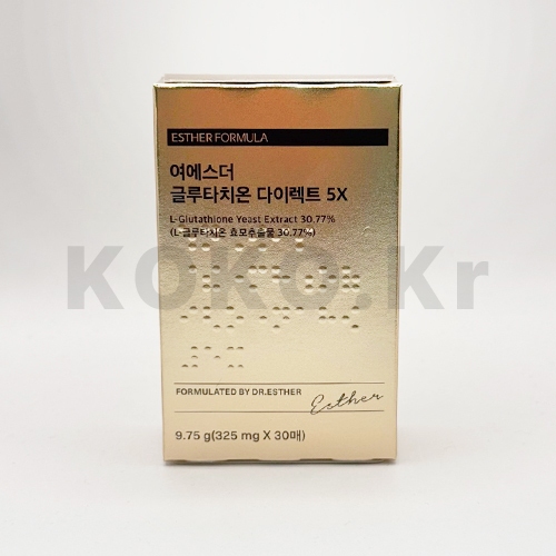 ESTHER FORMULA Glutathione Direct Film 3X / 5X / 9X / Ultra X 30 แผ่น พร้อม  FREEBIES