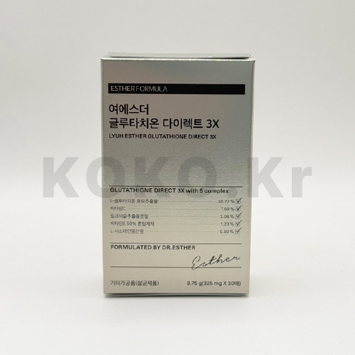 esther formula glutathione 9x 15 Effective Foods to Boost Glutathione Levels Naturally main image 1