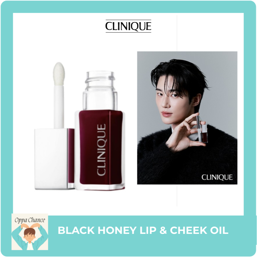 [Clinique] Black Honey Lip & Cheek Oil (7ml) Shopee Thailand