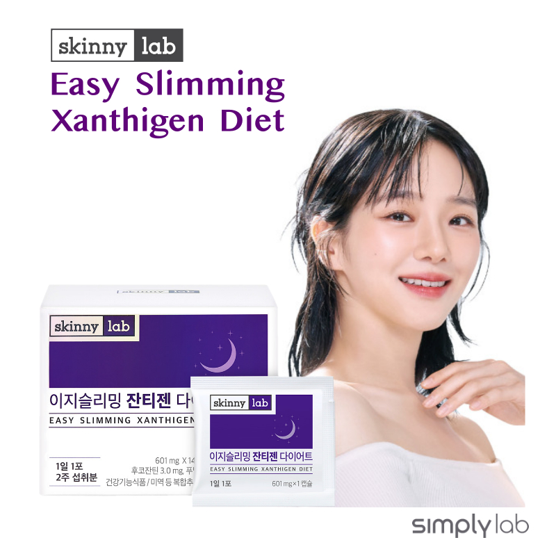 [Skinny Lab] Easy Slimming Xanthigen Diet 14ea สําหรับ 14 วัน & 28 วัน ...