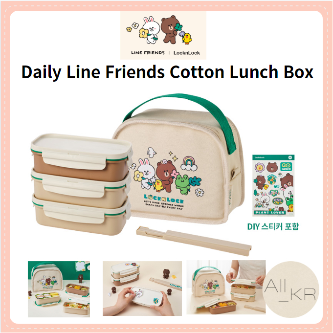 Lock&lock Daily Line Friends กล่องอาหารกลางวันผ้าฝ้าย/รวมกระเป๋าเดินทาง ...