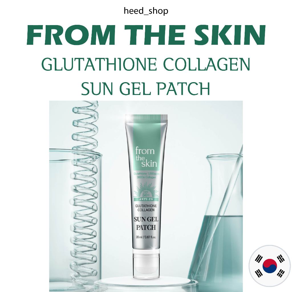 [ From THE SKIN ] GLUTATHIONE COLLAGEN SUN GEL PATCH 20ml SPF 50+