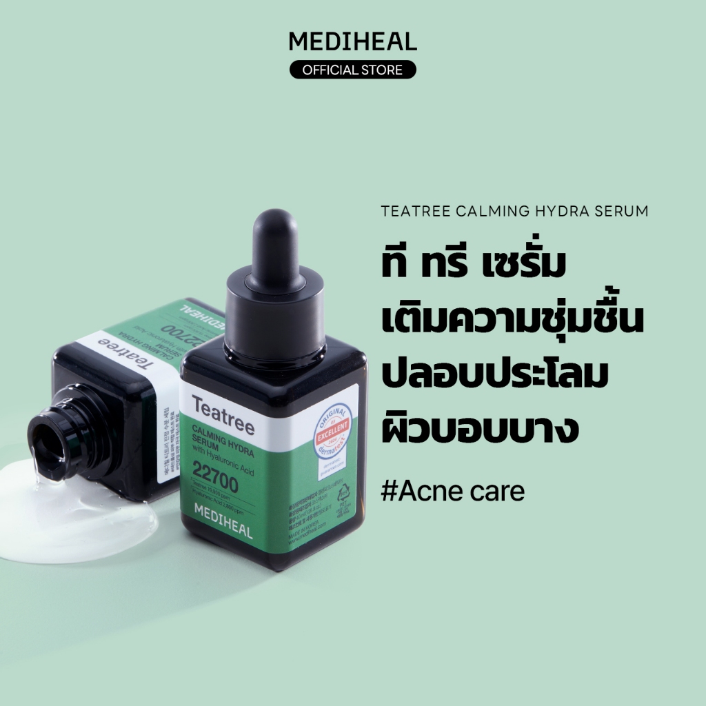 [Mediheal] Tea Tree Calming Moisture Basic Set main image 1