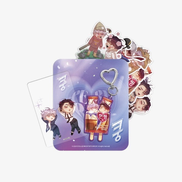 Pearl Boy Soft Keyring Package | Shopee Thailand