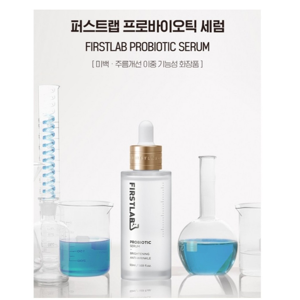 [FIRSTLAB] First Lab Probiotic Serum 30ml (NEW 2025) เซรั่มโปรไบโอติก ...