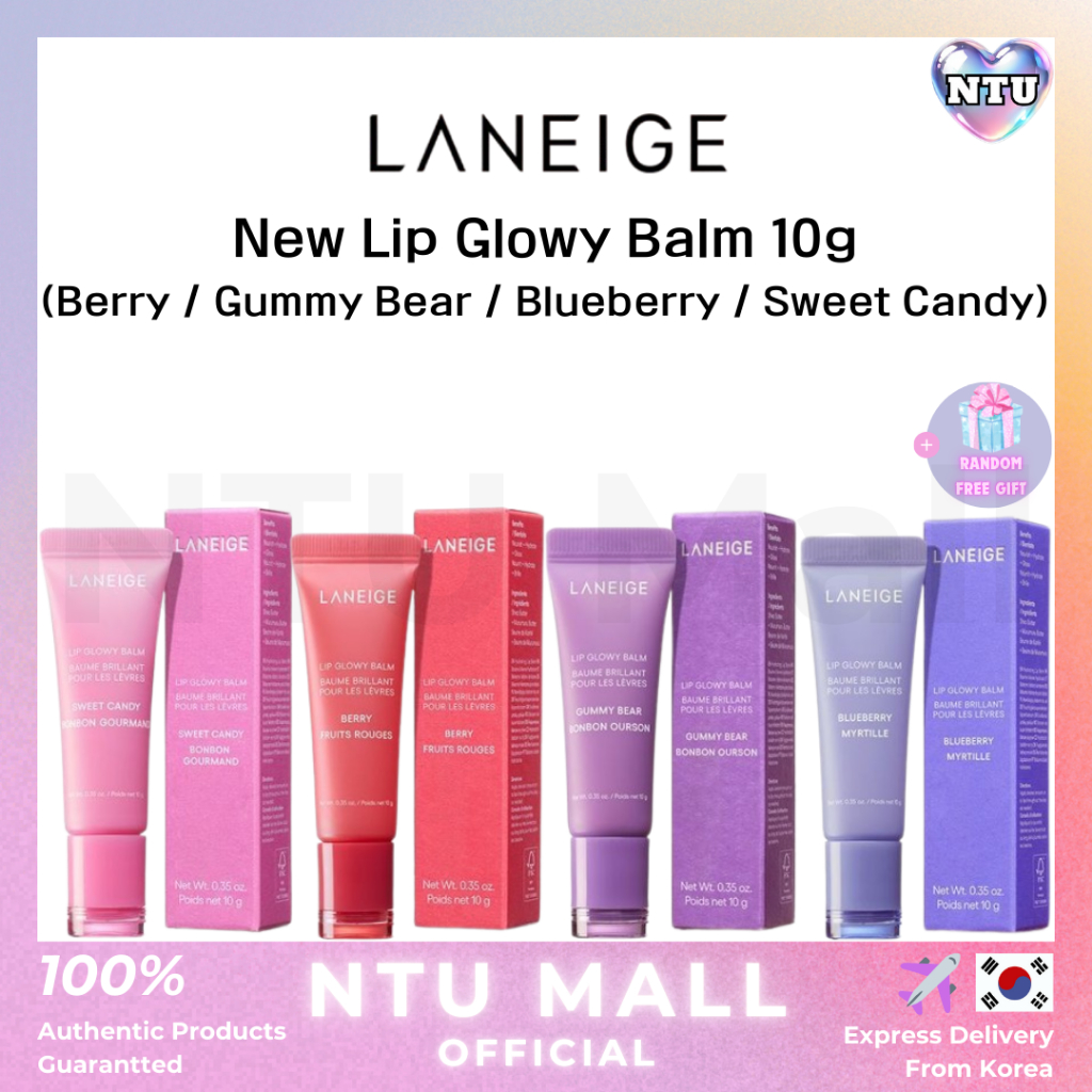 [LANEIGE] New Lip Glowy Balm 10g (Berry / Gummy Bear / Blueberry ...