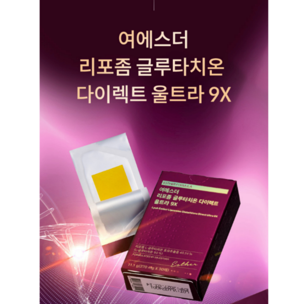 liposome glutathione 9x Esther Formula] Liposome Glutathione Ultra 9X 370 mg x 30ea กลูตาไธโอน