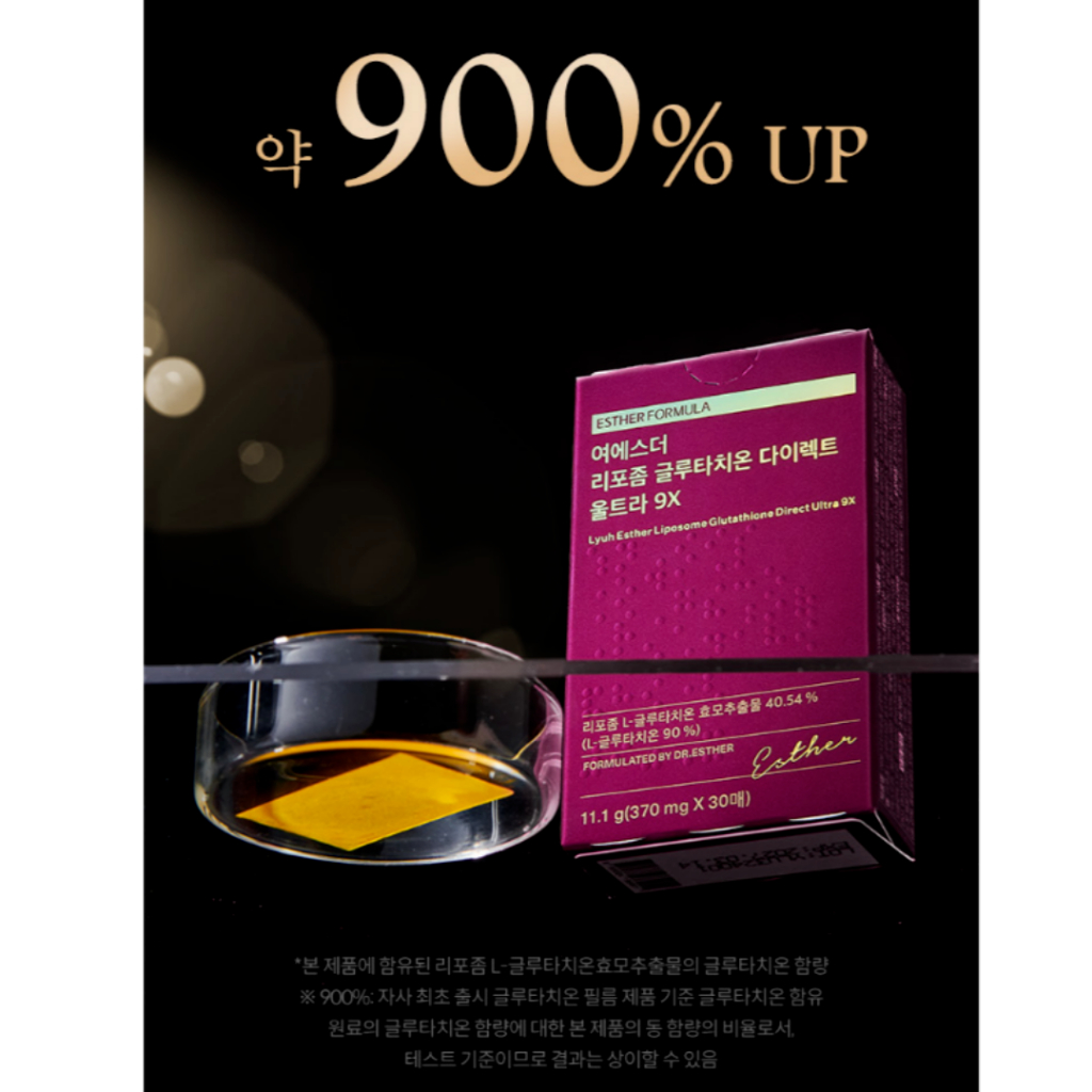 liposome glutathione 9x Esther Formula] Liposome Glutathione Ultra 9X 370 mg x 30ea กลูตาไธโอน