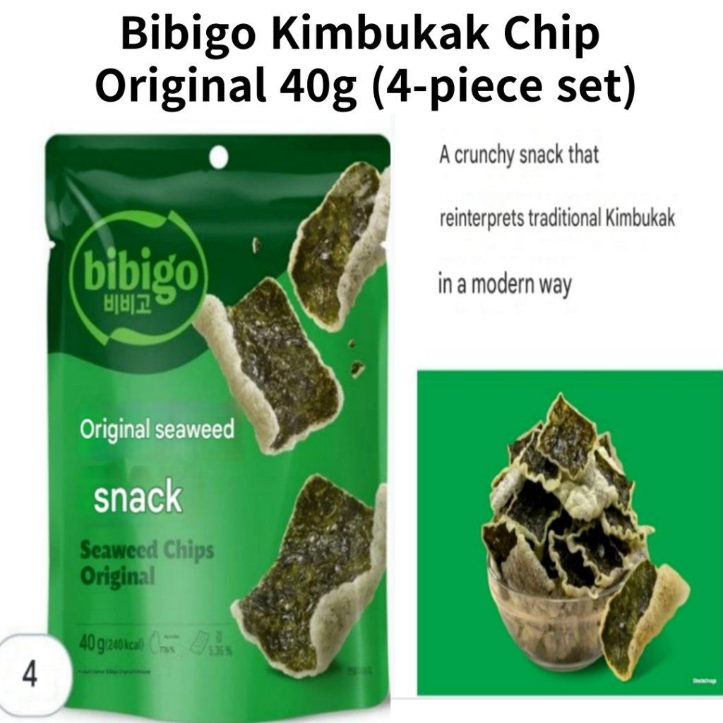 Bibigo Kimbuak Chip Original 40g (ชุด 4 ชิ้น) | Shopee Thailand