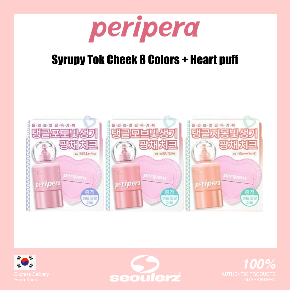 [PERIPERA] Syrupy Tok Cheek 8 Colors + Heart puff | Shopee Thailand