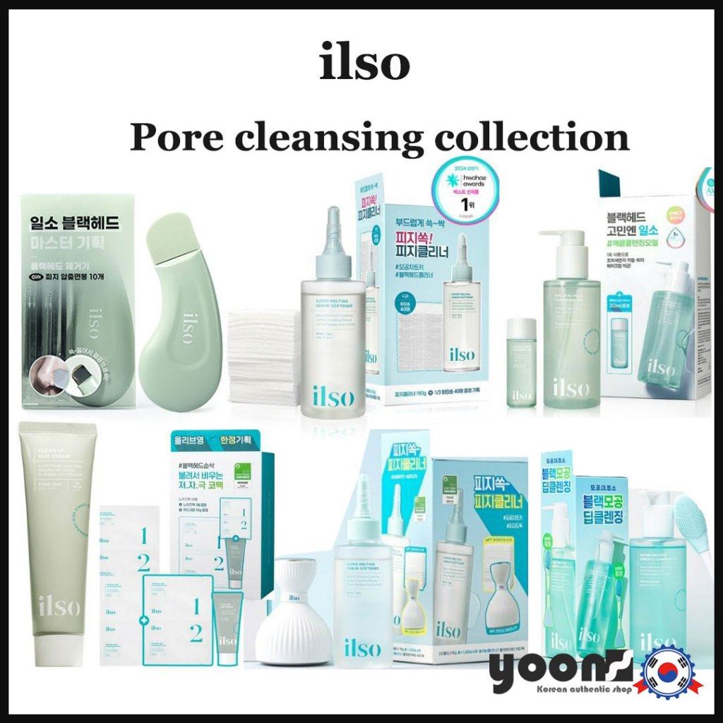 (READY To SHIP) [ilso] Smooth Deep Clean Master / คอลเลกชันเครื่องมือ ...