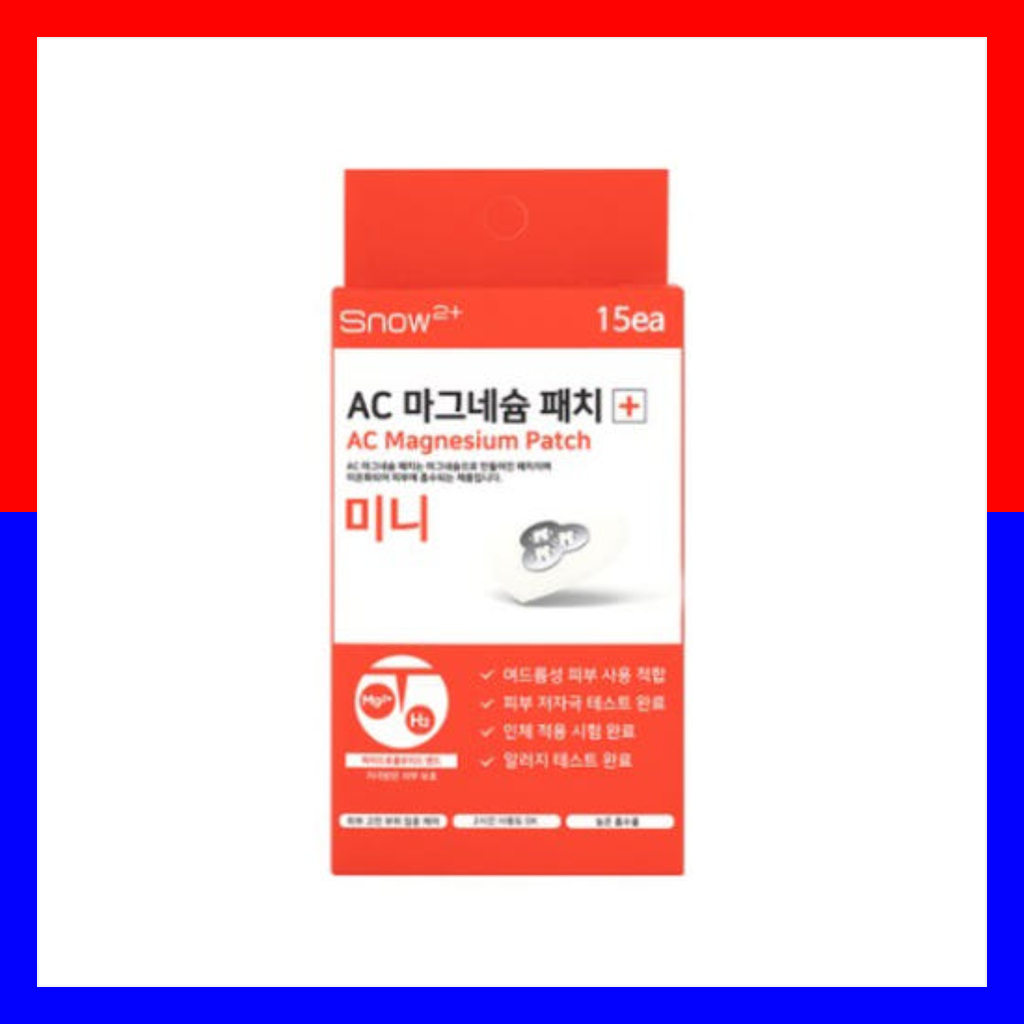AC Magnesium Patch Needle Patch (10 Patches) | Shopee Thailand