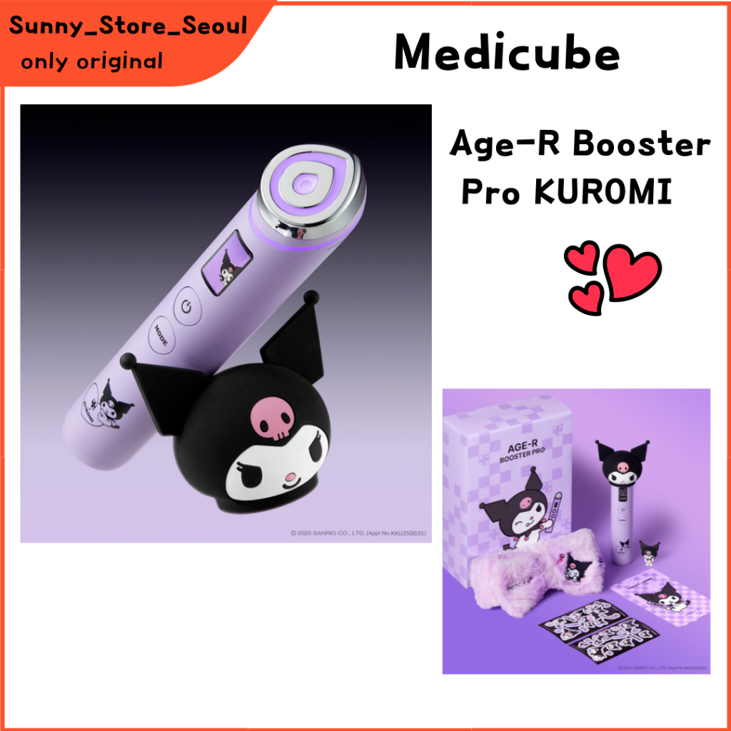 Medicube Age-R Booster Pro KUROMI Limited Edition (รับประกัน 1 ปี