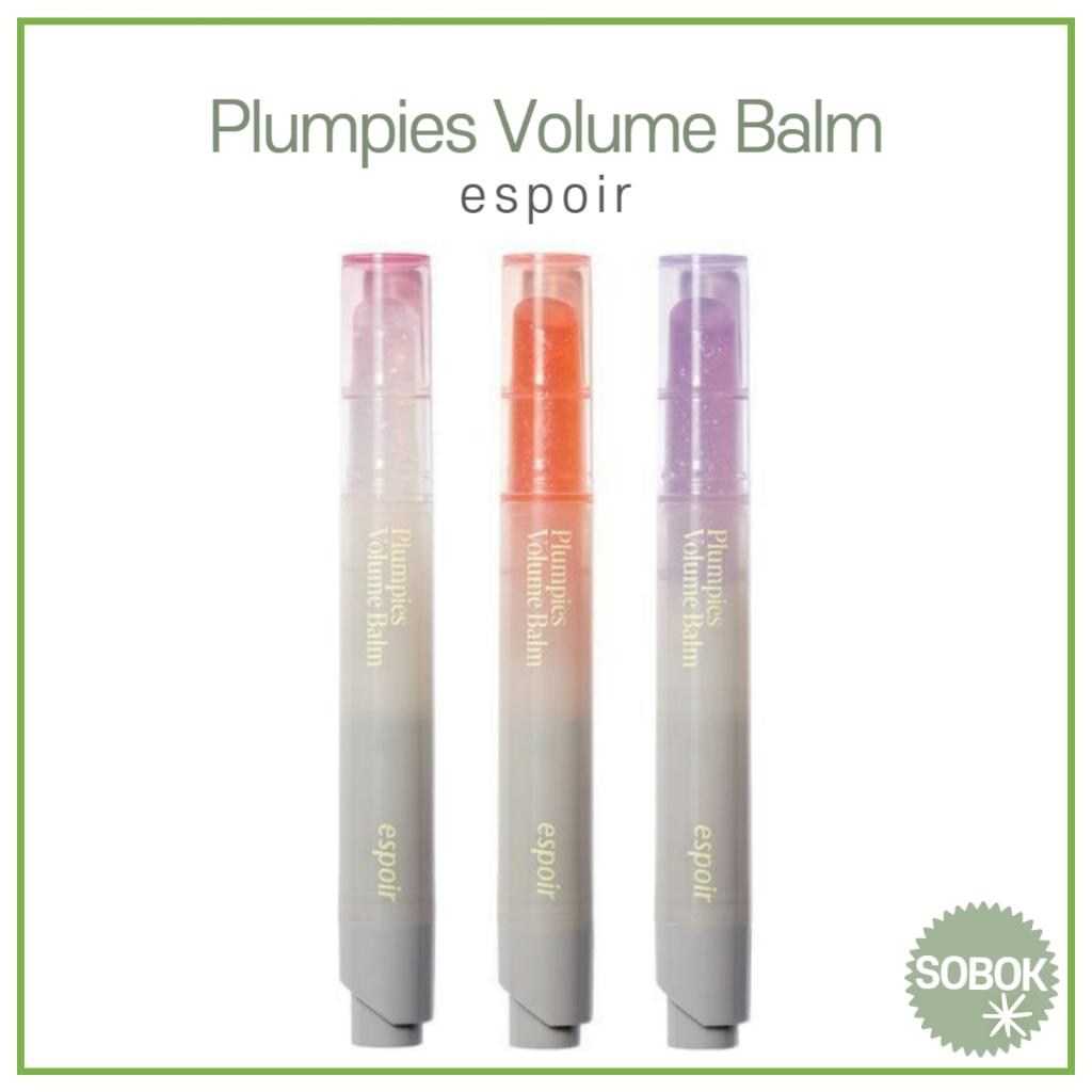 [espoir] Plumpies Volume balm 3 สี ลิปบาล์มอวบอ้วน ลิปบาล์มสี อวบอ้วน ...