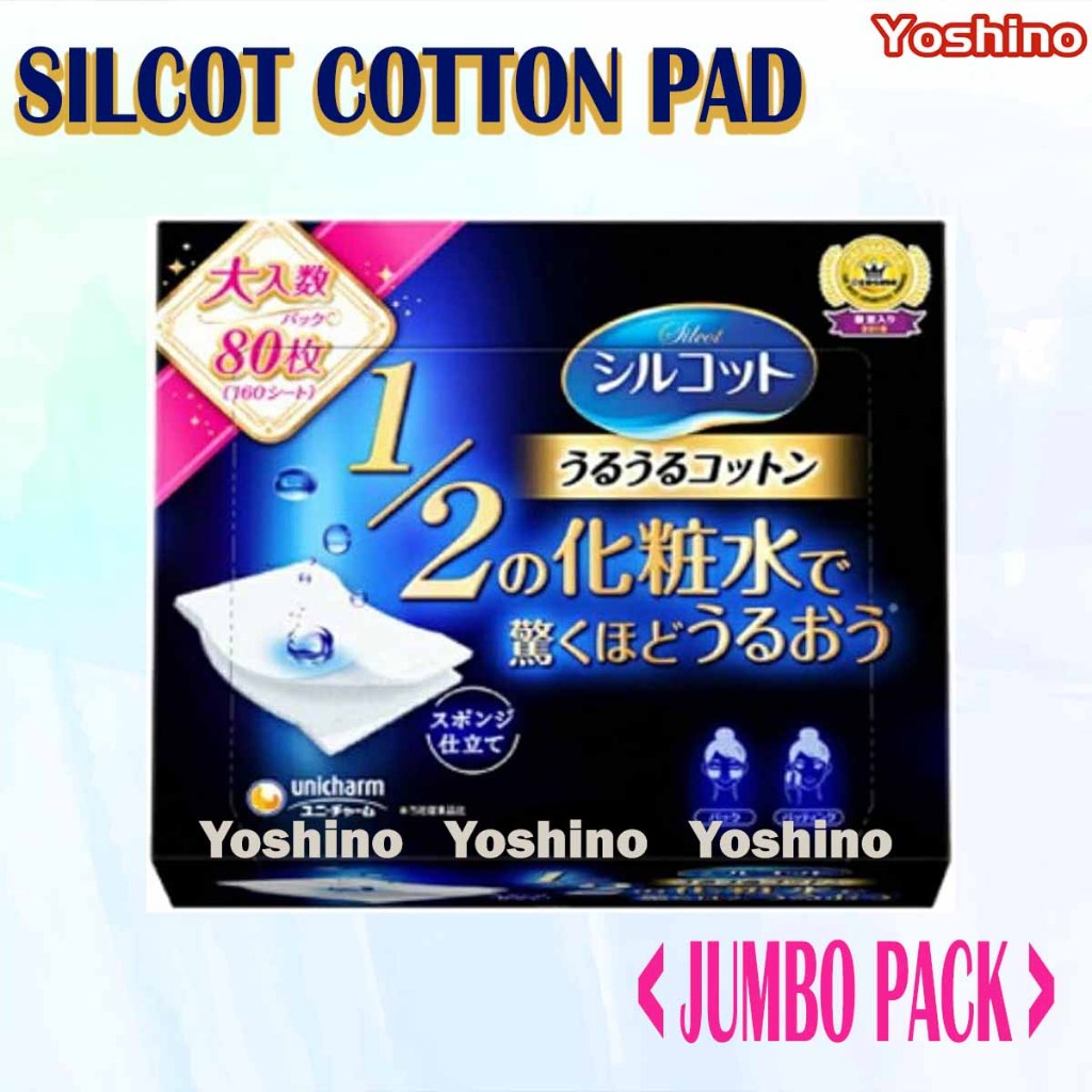 Unicharm SILCOT Uru-Uru Sponge Touch Moisturizing Cotton Puff Pads ...