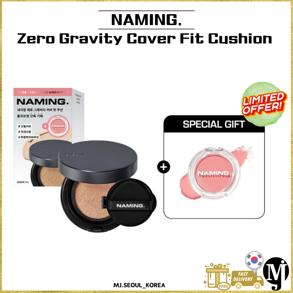 แหนม. Zero Gravity Cover Fit Cushion (หลัก+รีฟิล) | Shopee Thailand