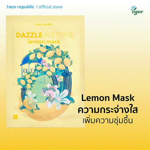 Dazzle Me Time Mask มาสก์เลมอน เพิ่มความกระจ่างใสและให้ความชุ่มชื้น ...