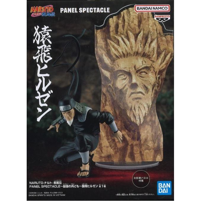 Naruto Shippuden Panel Spectacle Sarutobi Hiruzen 7.1-in