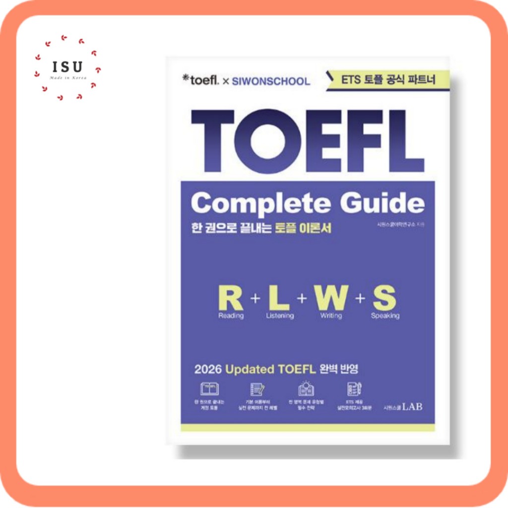 ETS TOEFL × Siwon School Updated TOEFL Complete Guide | Shopee Thailand
