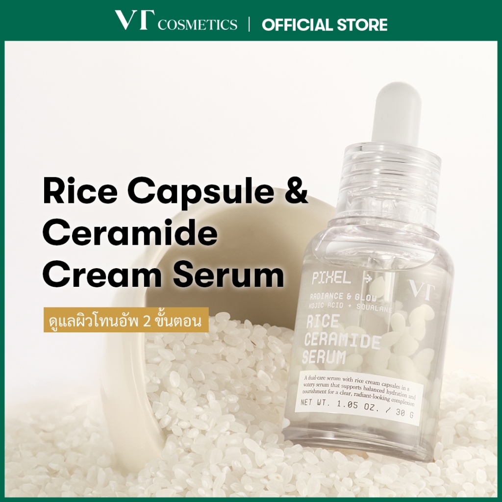 [VT] Rice Ceramide Capsule Serum 30ml Brightening Hydrating Glass Skin ...